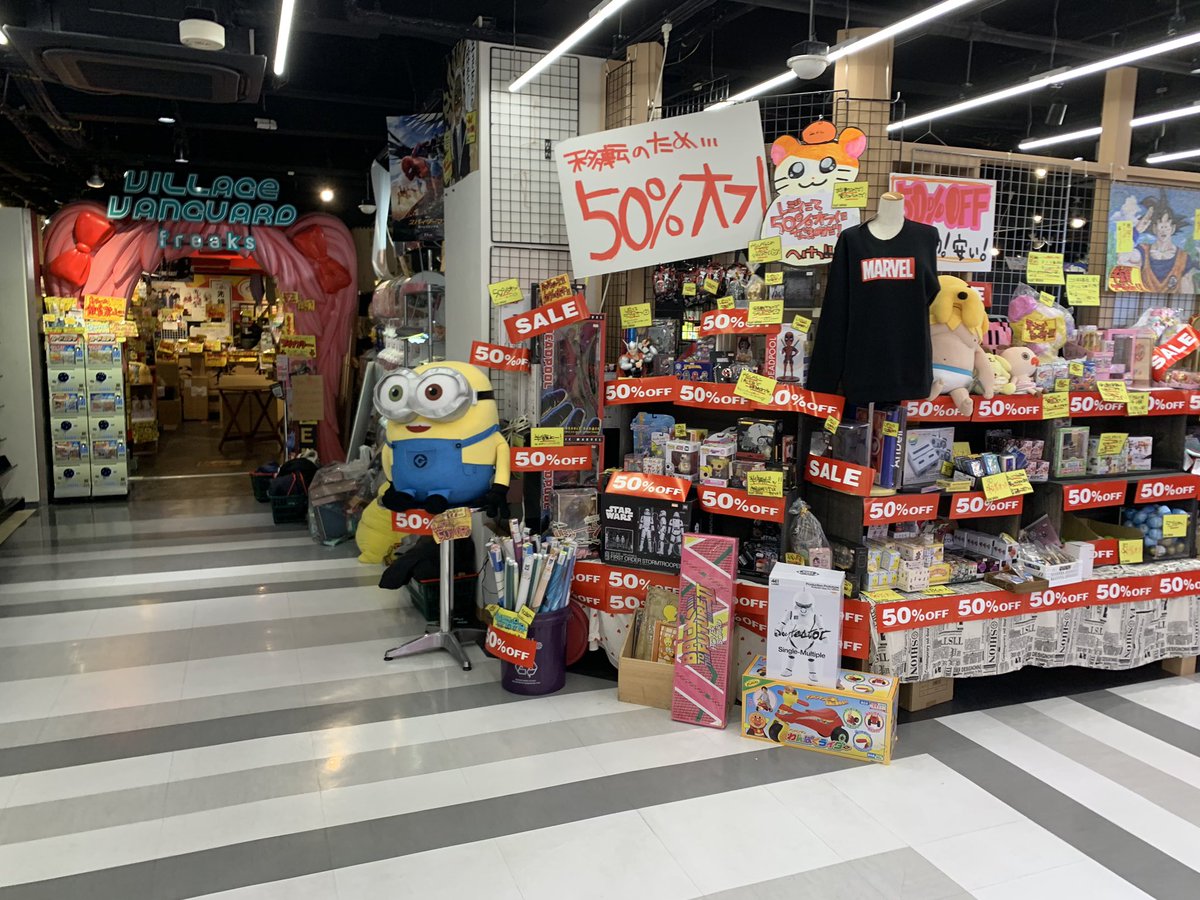 ヴィレッジヴァンガード福岡パルコ Pa Twitter 福岡パルコ店はきのうで一時閉店しました ありがとうございました 本日より移転作業がはじまってます まずは店の中を全て空っぽにする作業 はんぱねえー 果たしてこの作業が5日でおわるのか ヴィレッジヴァンガード福岡パルコ Pa Twitter 福岡パルコ店はきのうで一時閉店しました ありがとうございました 本日より移転作業がはじまってます まずは店の中を全て空っぽにする作業 はんぱねえー 果たしてこの作業が5日でおわるのか