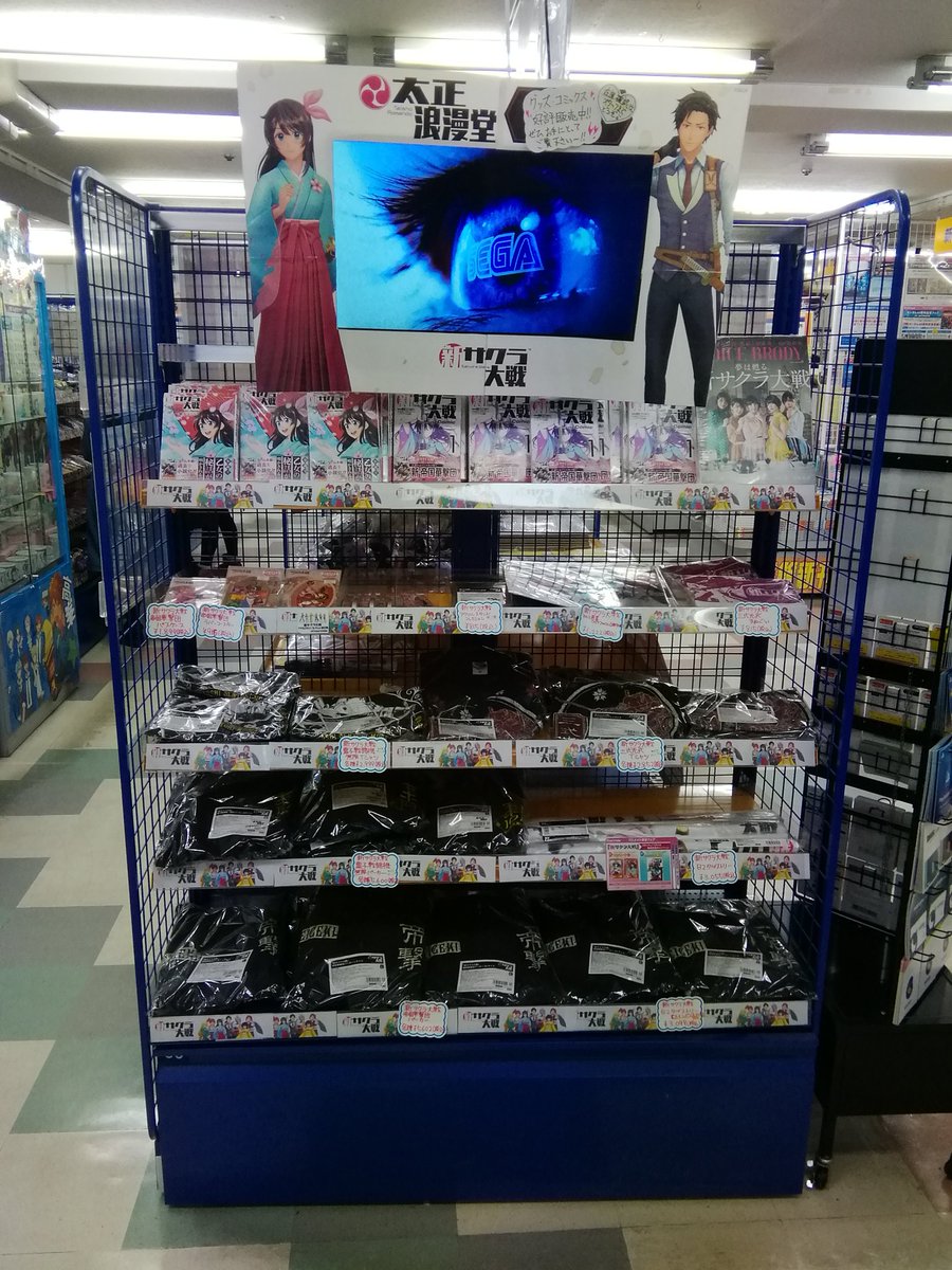 アニメイト札幌店