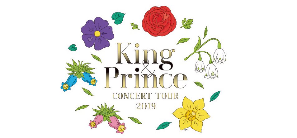King & Prince/CONCERT TOUR 2019〈初回限定盤（King ＆ Prince