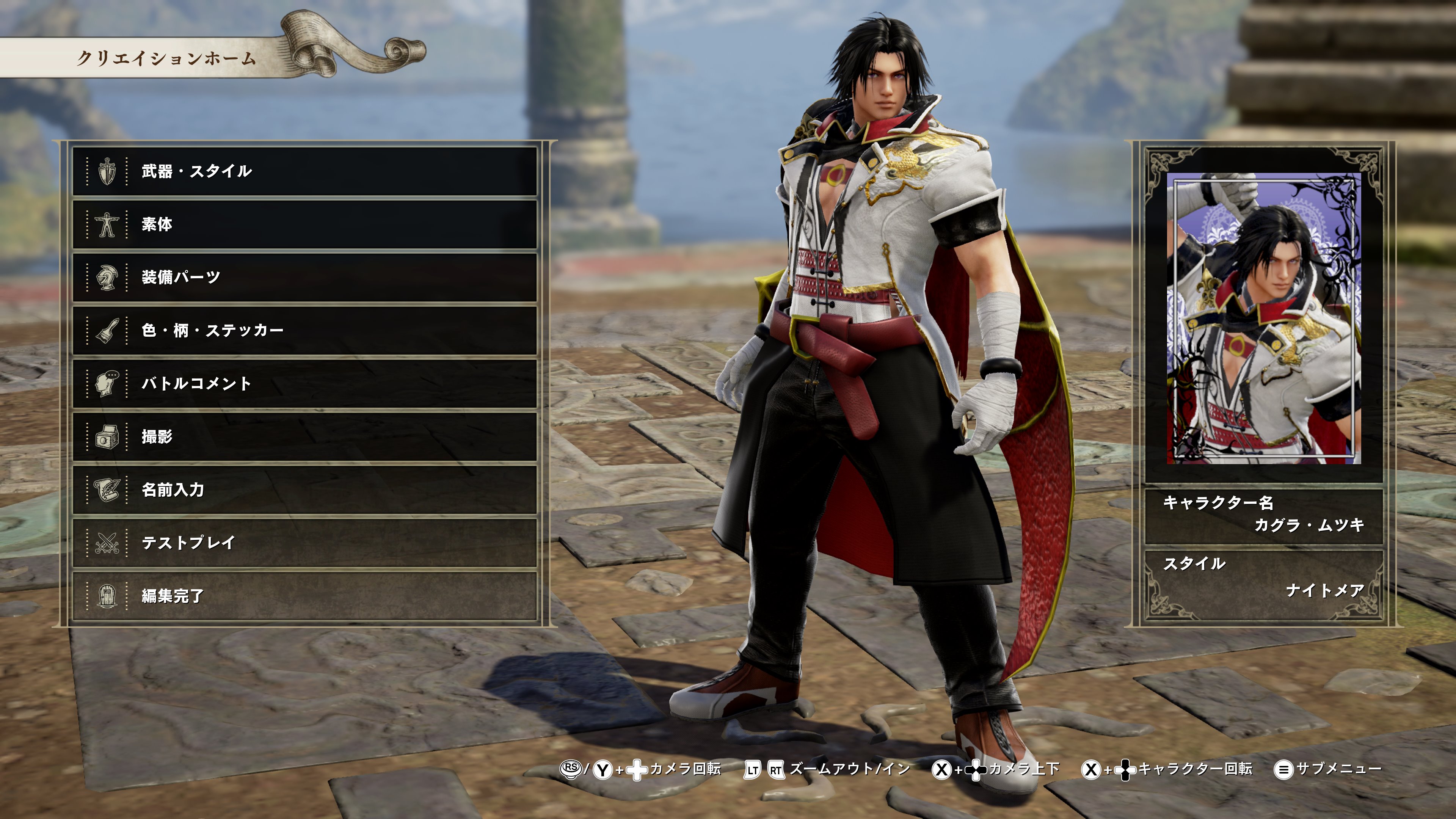 のぶねこ Sc6キャラクリ勢 再現キャラクリ ブレイブルー シリーズよりカグラ ムツキ 1日遅れてしまいましたが誕生日おめでとうございます ソウルキャリバー６ Blazblue カグラ ムツキ生誕祭 T Co Mbdy7ifckl Twitter