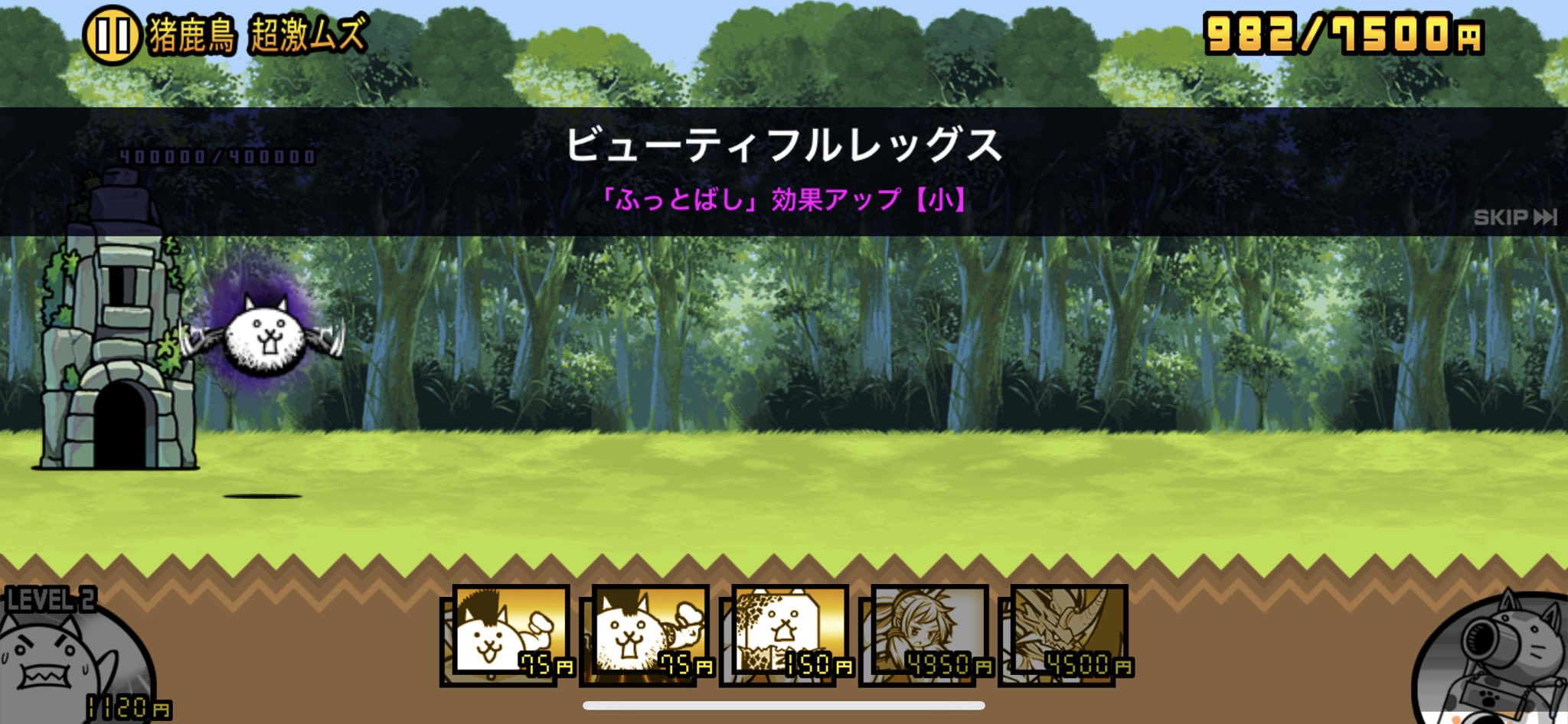 アルト姫 あ 昨日大事な大狂乱ウシだったのに書き忘れた 月末にも狂乱大狂乱は一気に来るのでまた 大狂乱 ウシは一見大変そうだけど 癒術士が使えなくても意外と簡単に攻略する方法あり 今日は狂乱トリ 開眼ちびネコノトリ 大狂乱トリの方でつまずく人が