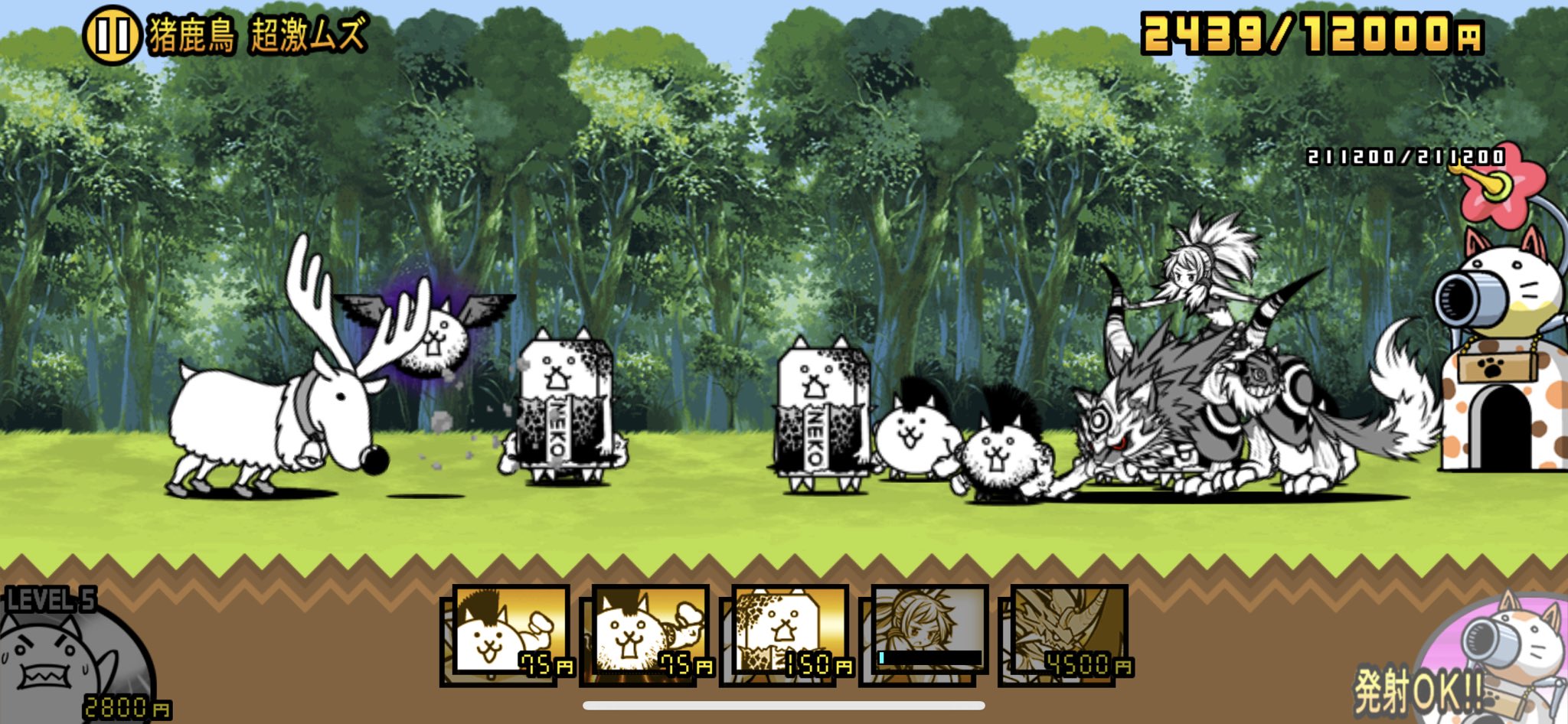 アルト姫 あ 昨日大事な大狂乱ウシだったのに書き忘れた 月末にも狂乱大狂乱は一気に来るのでまた 大狂乱 ウシは一見大変そうだけど 癒術士が使えなくても意外と簡単に攻略する方法あり 今日は狂乱トリ 開眼ちびネコノトリ 大狂乱トリの方でつまずく人が