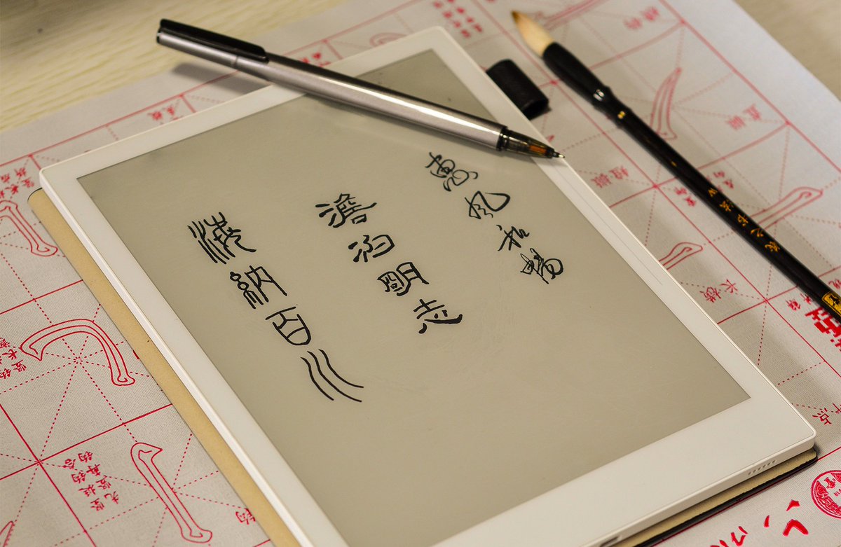 rattasupernote's tweet photo. Calligraphy by fish
#書道 #书法 #enote #ereader #素描 #デジタル文房具 #digitalstationery #手帐 #ink #inked #inkdrawing #art #artist #artwork #sketch #supernote #rattasupernote #supernotea5 #pen #practicewords #calligraphy #chinese #wordsmith #culture https://t.co/oOv61TWicg