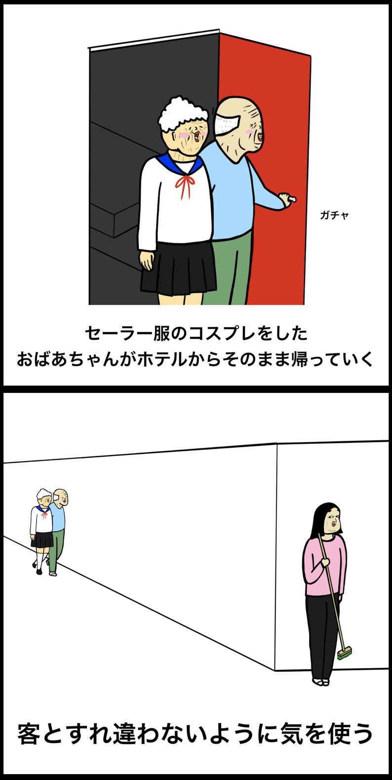 おぷ様⭐︎おまとめページ 主題歌】TV 異世界美少女受肉おじさんと ED「“FA“NTASYと
