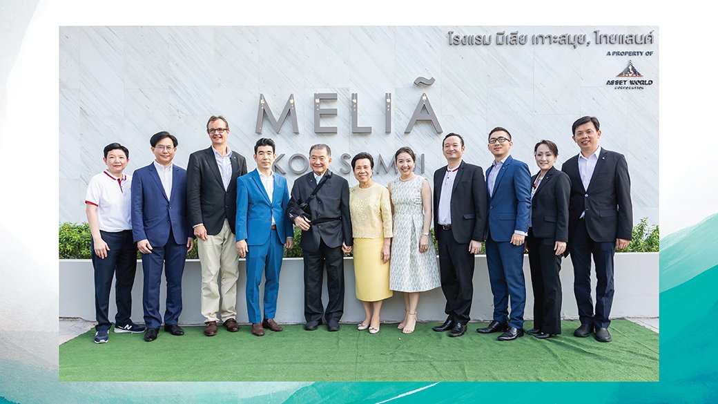 Asset World Corporation tweet media