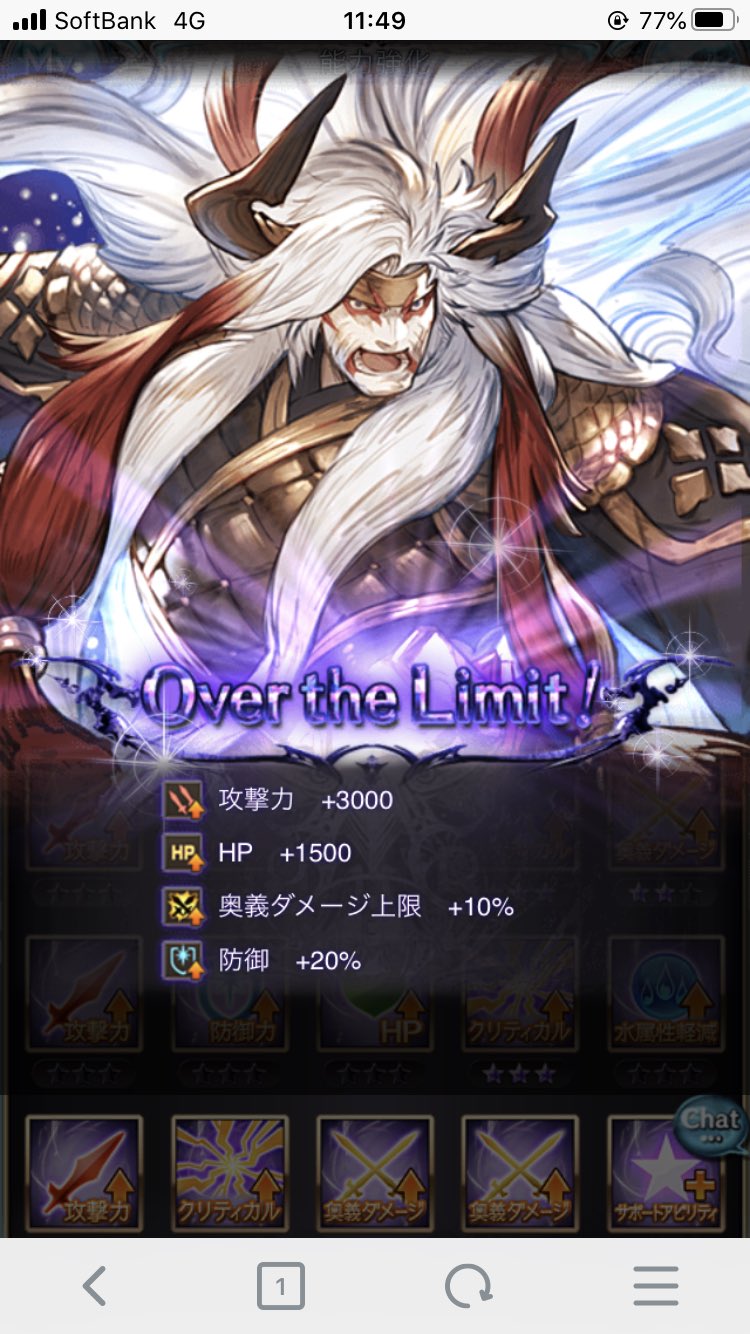 グラブル オクトーに指輪をつけるなら当たりの性能はどれ 久遠は使うべき おすすめの効果と理由を紹介 四国の右ナナメ上