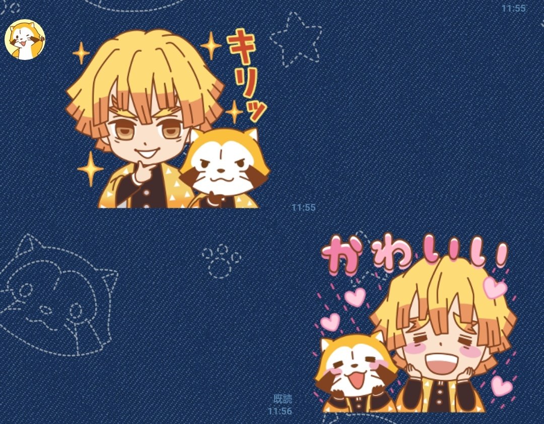 鬼滅の刃 ラスカルのコラボlineスタンプが発売 これは可愛いな あにまんch 鬼滅の刃 ラスカルのコラボlineスタンプが発売 これは可愛いな あにまんch