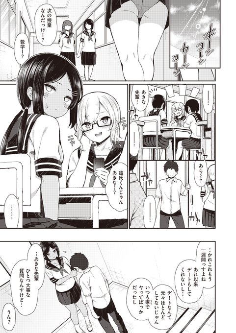 あまりにもサカリ過ぎてたので禁欲してみたけど思春期の性欲がさらにブーストされただけだった。 