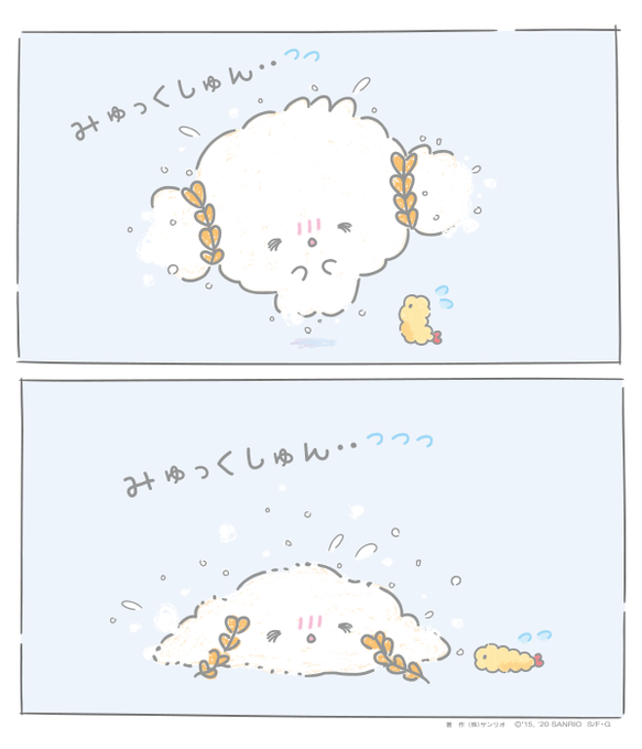 みゅっ みゅっ みゅっっ・・ 