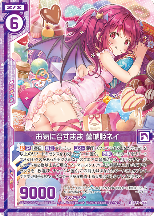 Z/X(ゼクス)公式アカウント on Twitter: Z/X(ゼクス)公式アカウント on Twitter: