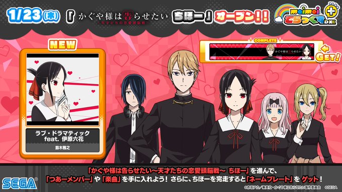 ラブ ドラマティック Feat 伊原六花 の評価や評判 感想など