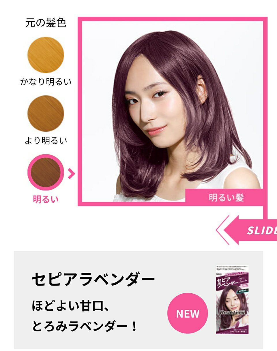あおころ 私今はブリーチなしで このビューティーンのピンクアッシュにしとる 黄みが出やすくてすぐキンキンに明るい黄みベージュとかになってしまうのが悩みでさ これだから凄くよかった ブリーチしてるハイトーンの方々は私より あおころ 私今はブリーチなしで このビューティーンのピンクアッシュにしとる 黄みが出やすくてすぐキンキンに明るい黄みベージュとかになってしまうのが悩みでさ これだから凄くよかった ブリーチしてるハイトーンの方々は私より