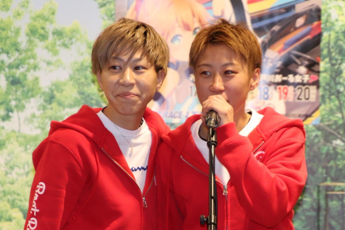 ট ইট র 公式 Boat Race江戸川 ゴメンってぇ イジワルしないでよ 見てない方は T Co Gze0zlbh0p 藤原菜希 渡邉真奈美 ボートレース江戸川 江戸川おーる女子