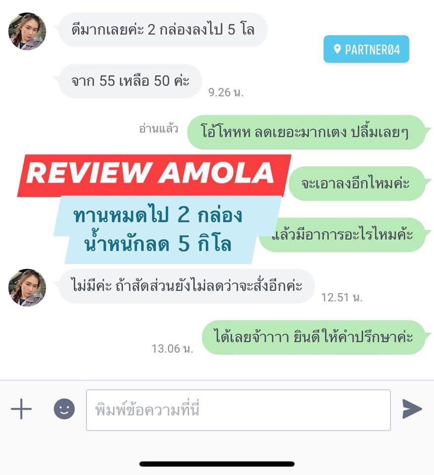 ShopspellingO's tweet photo. จัดหน่อยมั๊ยแม่ 💥
หุ่นดีได้ไม่ยาก
.
จ่ายแค่วันละ 39 บาท🍃 ทานอโมล่าวันละแคป .
อวดหุ่นสวยได้มั่นใจ สัดส่วนลดลง
หุ่นเฟิร์มกระชับ ใส่เสื้อผ้าสวย
.
#AMOLA + #25FIBER บล็อก เบิร์น ดักจับไวX2 ▪️สั่งซื้อline:pang_thipa
ผลลัพธ์ตาแตกมาก ต้องมาลองให้ได้❗️ https://t.co/eli3eY1NXa