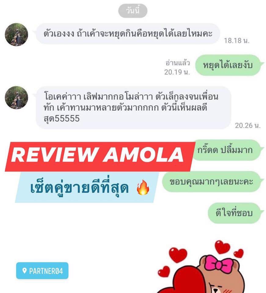 ShopspellingO's tweet photo. จัดหน่อยมั๊ยแม่ 💥
หุ่นดีได้ไม่ยาก
.
จ่ายแค่วันละ 39 บาท🍃 ทานอโมล่าวันละแคป .
อวดหุ่นสวยได้มั่นใจ สัดส่วนลดลง
หุ่นเฟิร์มกระชับ ใส่เสื้อผ้าสวย
.
#AMOLA + #25FIBER บล็อก เบิร์น ดักจับไวX2 ▪️สั่งซื้อline:pang_thipa
ผลลัพธ์ตาแตกมาก ต้องมาลองให้ได้❗️ https://t.co/eli3eY1NXa