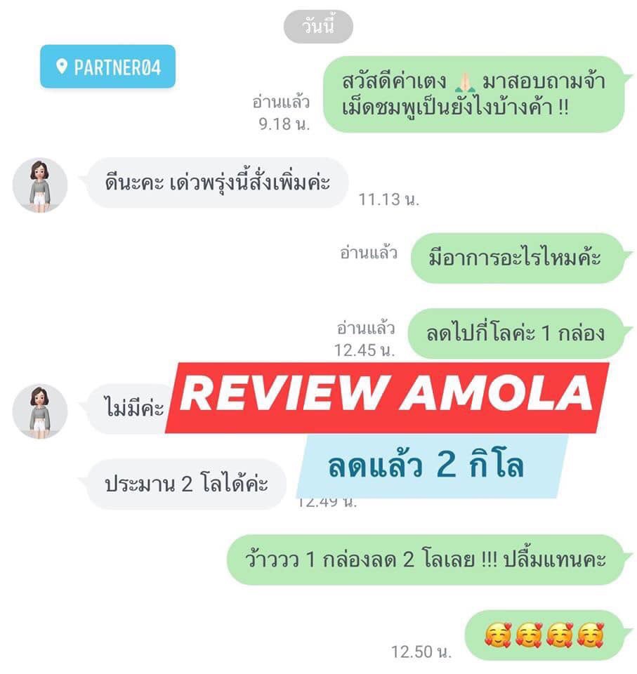 ShopspellingO's tweet photo. จัดหน่อยมั๊ยแม่ 💥
หุ่นดีได้ไม่ยาก
.
จ่ายแค่วันละ 39 บาท🍃 ทานอโมล่าวันละแคป .
อวดหุ่นสวยได้มั่นใจ สัดส่วนลดลง
หุ่นเฟิร์มกระชับ ใส่เสื้อผ้าสวย
.
#AMOLA + #25FIBER บล็อก เบิร์น ดักจับไวX2 ▪️สั่งซื้อline:pang_thipa
ผลลัพธ์ตาแตกมาก ต้องมาลองให้ได้❗️ https://t.co/eli3eY1NXa