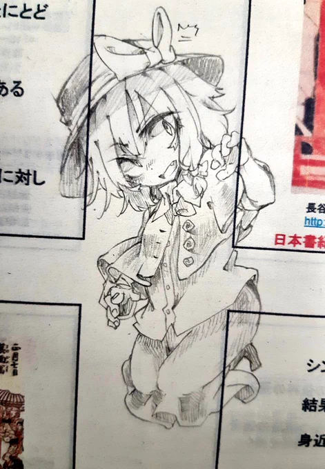 変態に絵を描く技術を持たせた結果こういう宇佐見が生成される

かわいい(本性) 