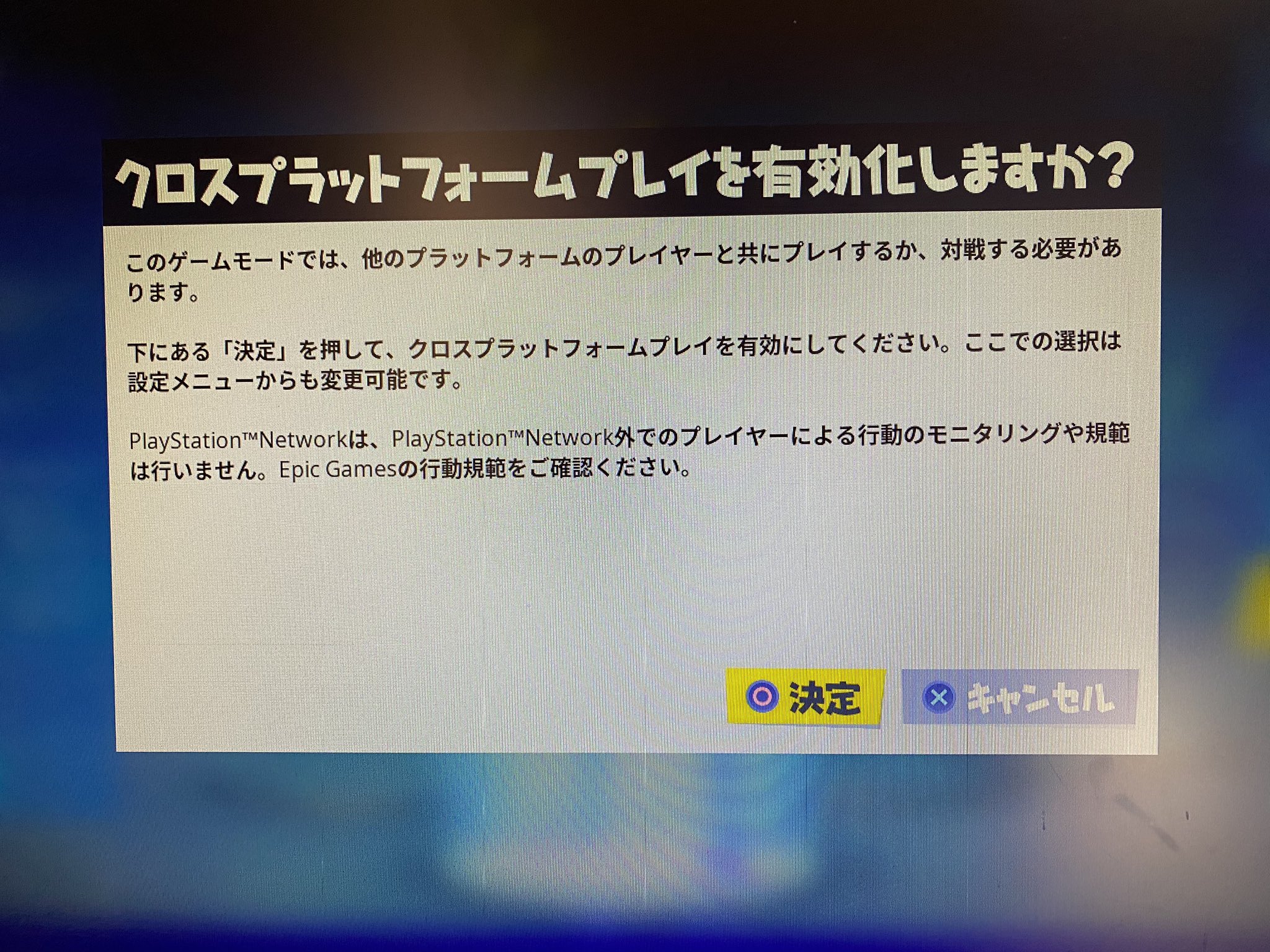 F学園校長 りほ Eスポーツ事業コンサル中 あれ ちょっとまて スクワッドでは適応されない Fortnite フォートナイト フォトナ Ps4 T Co B9ysnksu Twitter