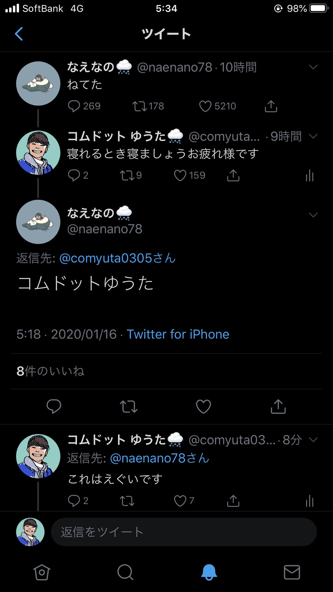 コムドット ゆうた Twitterissa なぜだ 手違いなのか グループ名と名前を言われるこの感じミステリー 皆さんやりました ありがとうございます嬉しいです Naenano78