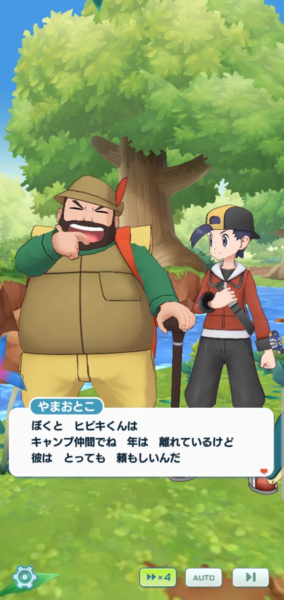 公式】ポケマスEXだいすきクラブ on X: 