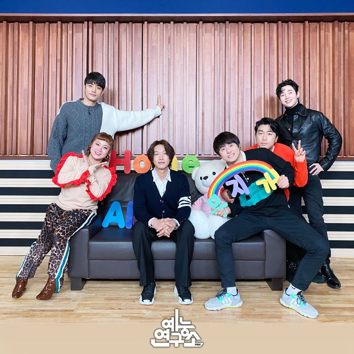 MBC_entertain's tweet photo. 의식의 흐름대로 움직이는 배우 지현우와 새해 다짐으로 금연을 선언한 시언!🤣 
이번 주도 무지개 회원님들과 함께해요🙋🏻
#나혼자산다 금요일 밤 11시 10분!
#박나래 #이시언 #성훈 #기안84 #헨리 #화사 #지현우 https://t.co/JLkGFEHAyU