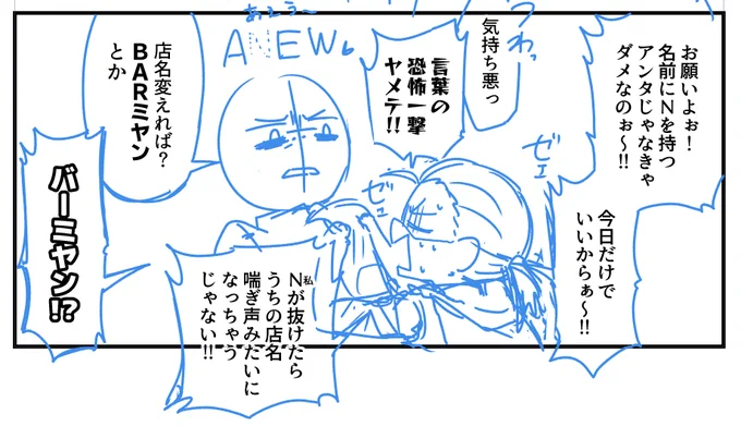 〆切間近に別のネタ思いつく効率の悪さマジでどうにかならんか…一応メモったけど。 