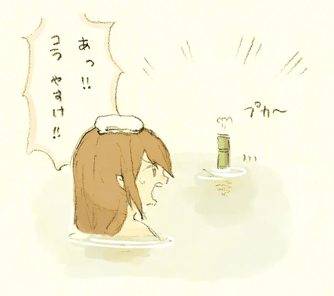 銭湯の話 