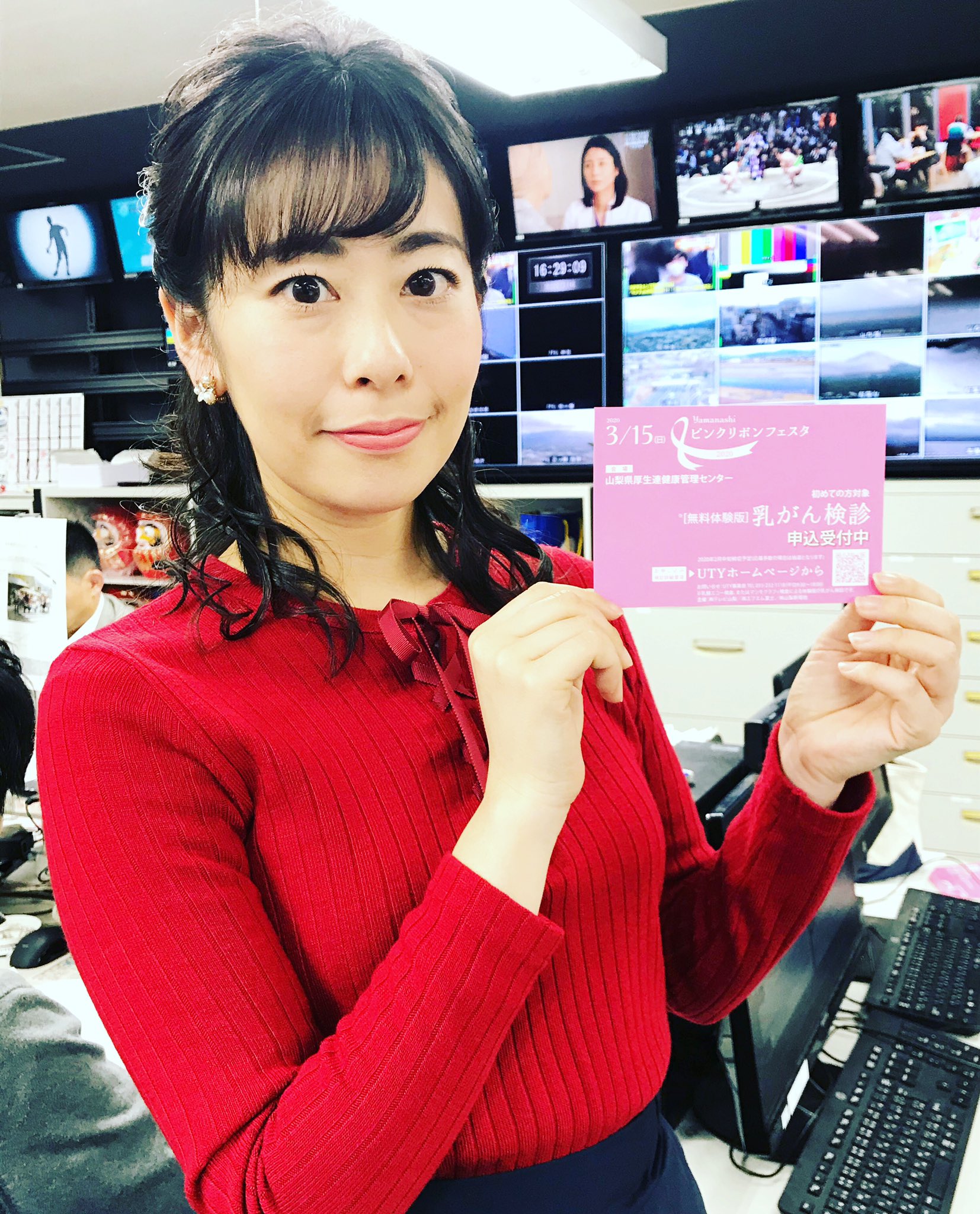 Utyアナウンサー Twitter Search Twitter