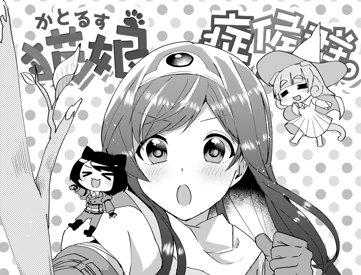 明日の夜21:30から告知配信します!可愛い勇者パーティ塗りますよ!
ねこらいぶ#45【雑談お絵描き配信】  @YouTubeさんから 