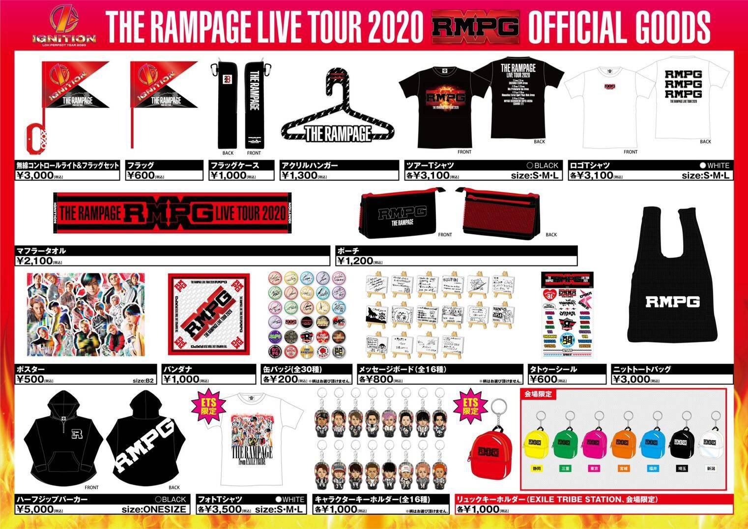 EXILE TRIBE 最新情報 on X: 