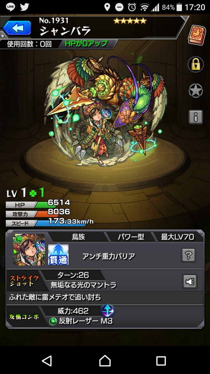 沖田穂香 モンスト 玉楼でシャンバラ勝てた W ゴン獣神化 ルシファー獣神化 アリス獣神化 フレンド枠エクスカリバー進化で勝てたフゥ O Z 黄泉もやらないとな 沖田穂香 モンスト 玉楼でシャンバラ勝てた W ゴン獣神化 ルシファー獣神化 アリス獣神化 フレンド枠エクスカリバー進化で勝てたフゥ O Z 黄泉もやらないとな