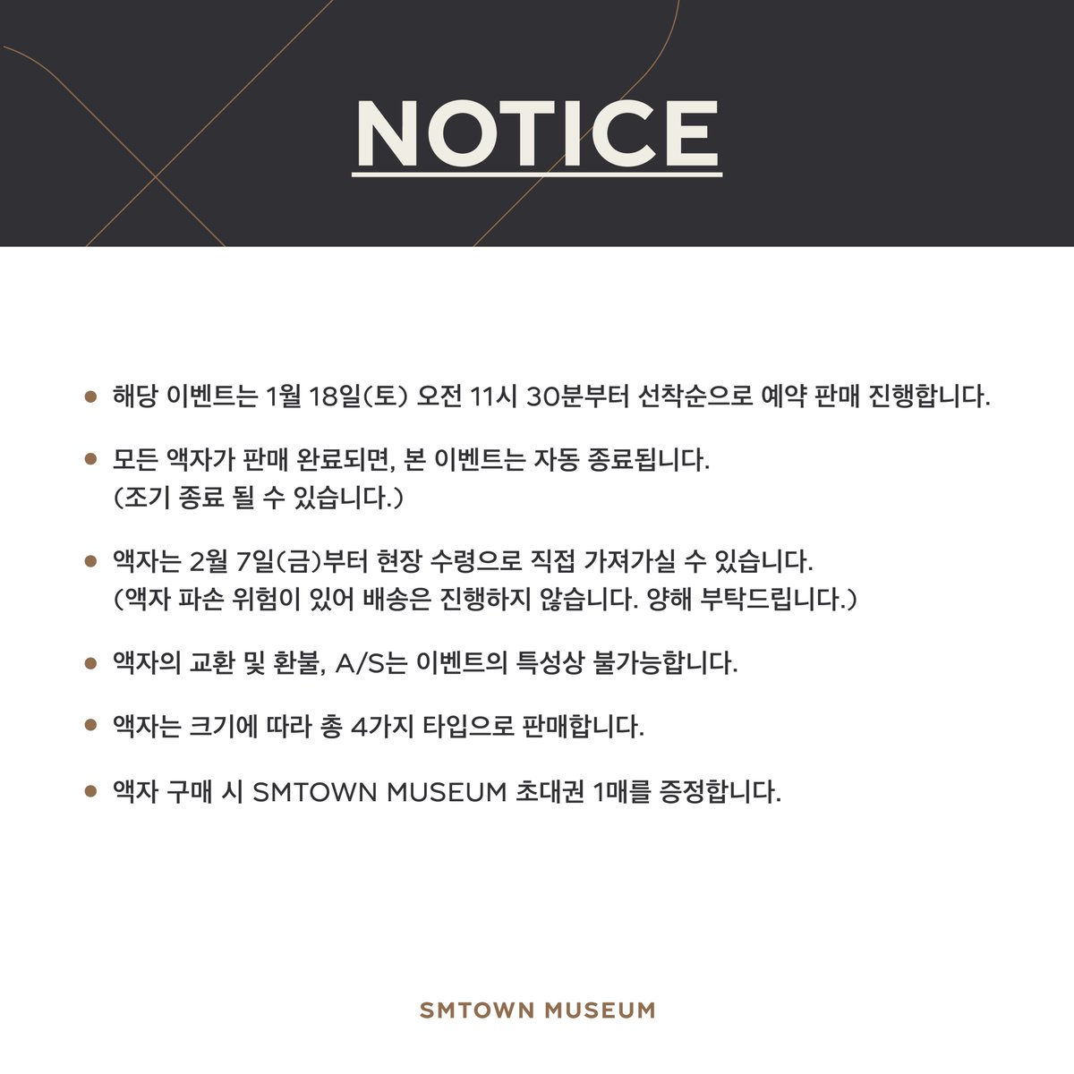 SMTOWN MUSEUM (@smtownmuseum) / Posts / X