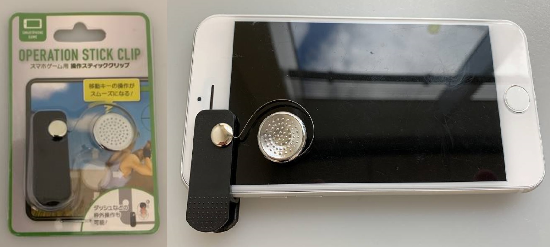 Cando キャンドゥ Sur Twitter 快適な 環境作りをお手伝い スマホゲーム用コントローラー持ち運び用 品番 操作スティック ケース付 品番 操作スティック クリップ 品番 スマートフォン用指サック 2個入 品番 Cando キャンドゥ Sur Twitter 快適な 環境作りをお手伝い スマホゲーム用コントローラー持ち運び用 品番 操作スティック ケース付 品番 操作スティック クリップ 品番 スマートフォン用指サック 2個入 品番