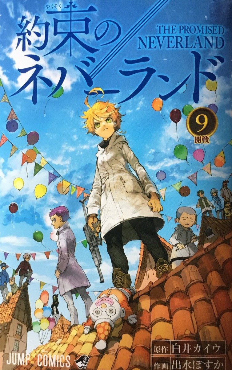 Norman appeared twice in alternate covers during his absence. Vol. 5 cover had him waving to his siblings, a paper on the ground foreshadowed his stay in lambda. Vol. 9 cover with him symbolically handing over a balloon to Emma.