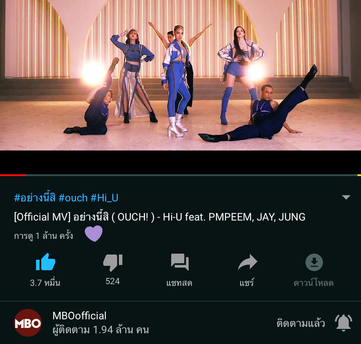 THAI_TPOP's tweet photo. #YEY!
   เพลง อย่างนี้สิ ของสาวๆ Hi-U ได้ " 1 M "แล้ว ดีใจด้วยนะคะ ❤️ ไหน ขอมือ YOURS ที่ปั่นอยู่โหน่ยยย 🖐

🍒 อย่างนี้สิ ( OUCH! ) - Hi-U feat. PMPEEM, JAY, JUNG https://t.co/t9ip2lItx3 

#Hi_U
#YOURS 
#GGTPOP 
#TPOP https://t.co/tQn8LXXF0a