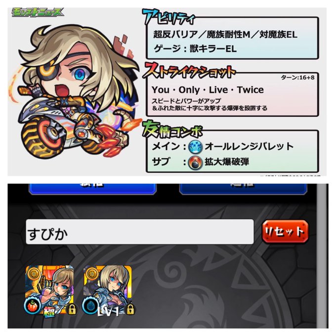 モンストニュースのtwitterイラスト検索結果 古い順 モンストニュースのtwitterイラスト検索結果 古い順