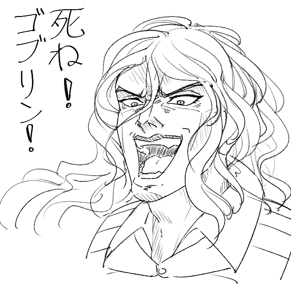Lucius...? / ルシウス…?

#グラブル 