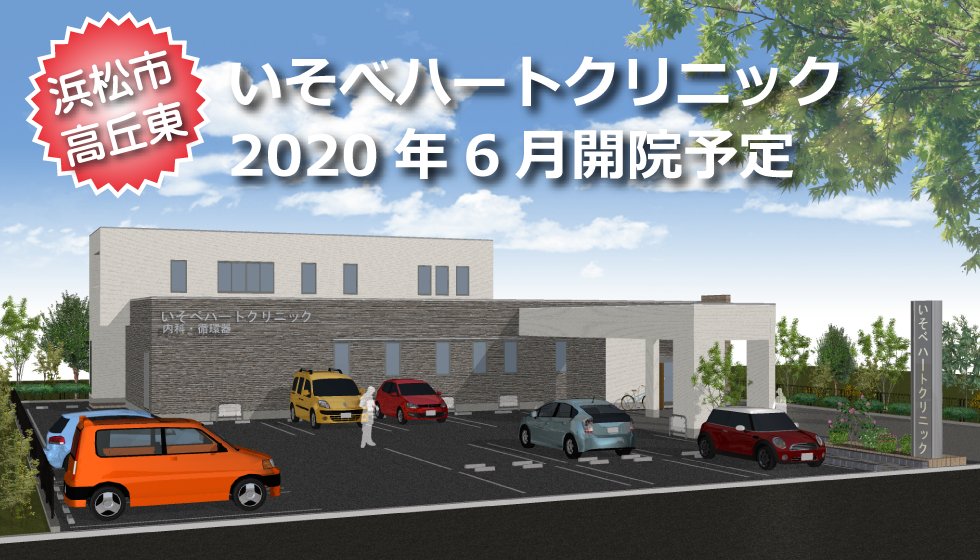 株 アサヒコーディアルデベロップメント Asahi Cordial Twitter