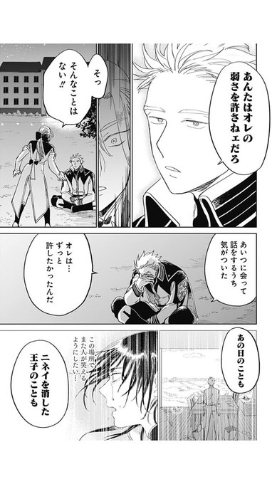 A List Of Tweets Where 高村真耶 Maya Was Sent As ヨルの鍵 見てると涙が止まらん 1 Whotwi Graphical Twitter Analysis A List Of Tweets Where 高村真耶 Maya Was Sent As ヨルの鍵 見てると涙が止まらん 1 Whotwi Graphical Twitter Analysis