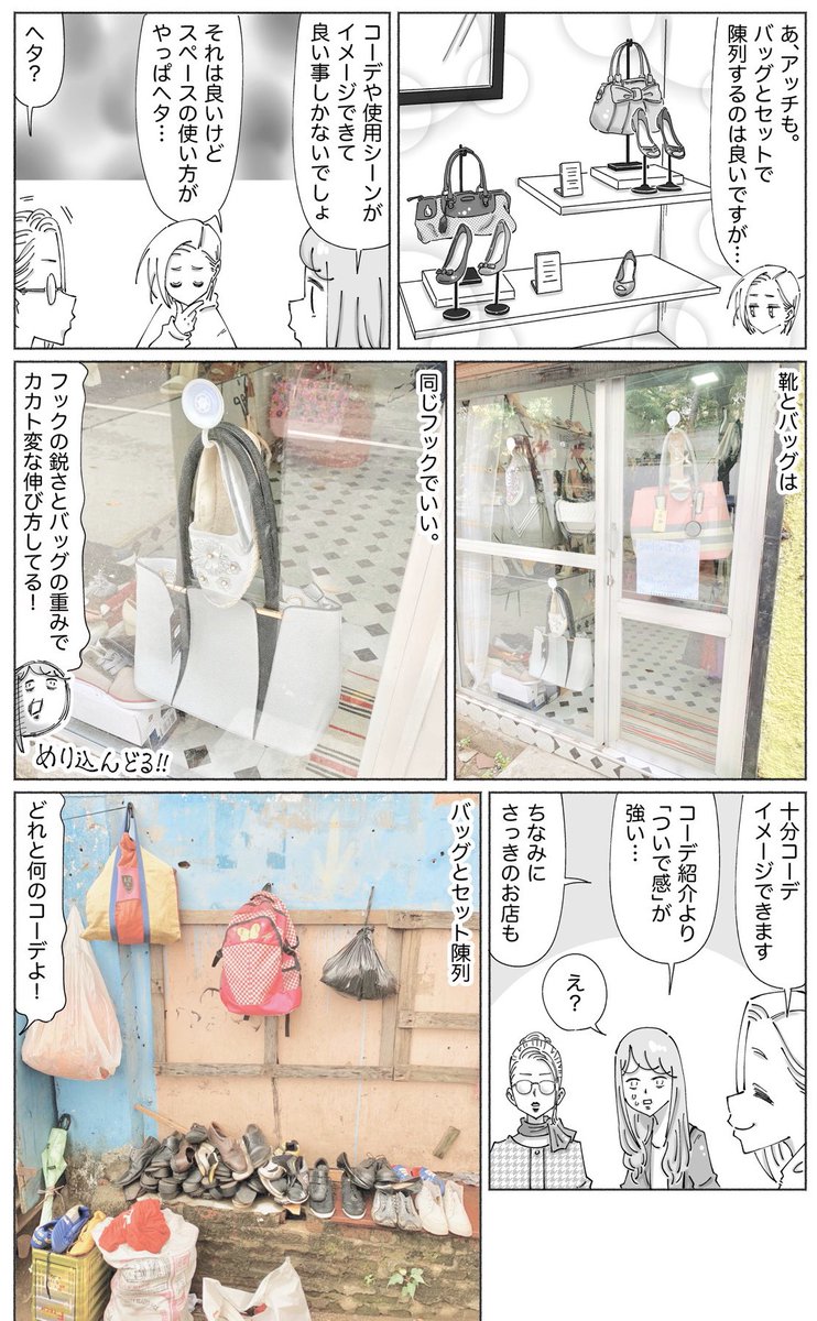 本日更新しました。
靴や修理職人さんなど
もろもろですので
ぜひぜひ☀︎
よろしくお願いします^ ^
 