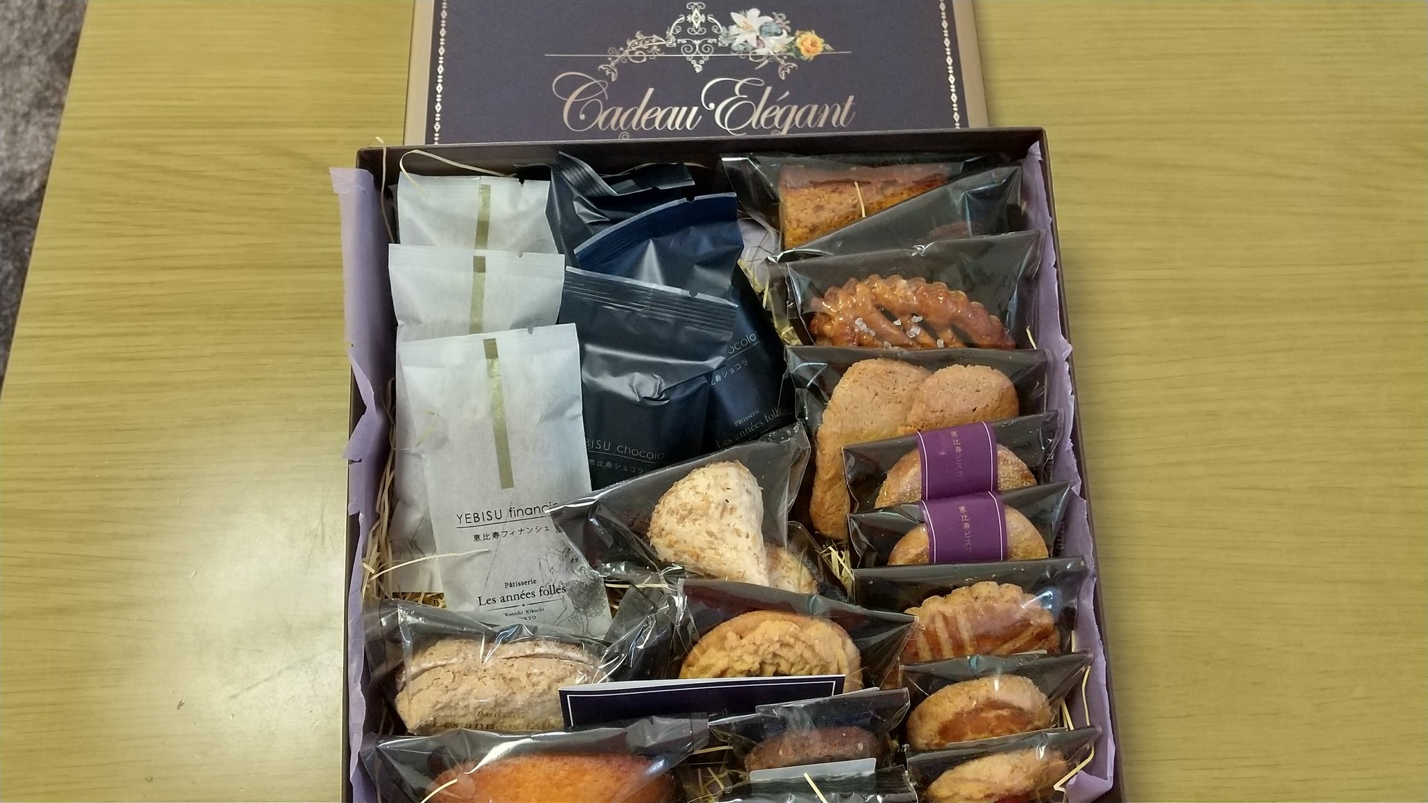 ゆみこ いつも素敵なお菓子チョイスしてくださる方からお年賀届きました 恵比寿のおしゃれなケーキ屋さんの焼き菓子とクッキーの詰め合わせ フィナンシェがとっても美味しかったです パティスリーレザネフォール 恵比寿 T Co L5uninjbnm ゆみこ いつも素敵なお菓子チョイスしてくださる方からお年賀届きました 恵比寿のおしゃれなケーキ屋さんの焼き菓子とクッキーの詰め合わせ フィナンシェがとっても美味しかったです パティスリーレザネフォール 恵比寿 T Co L5uninjbnm