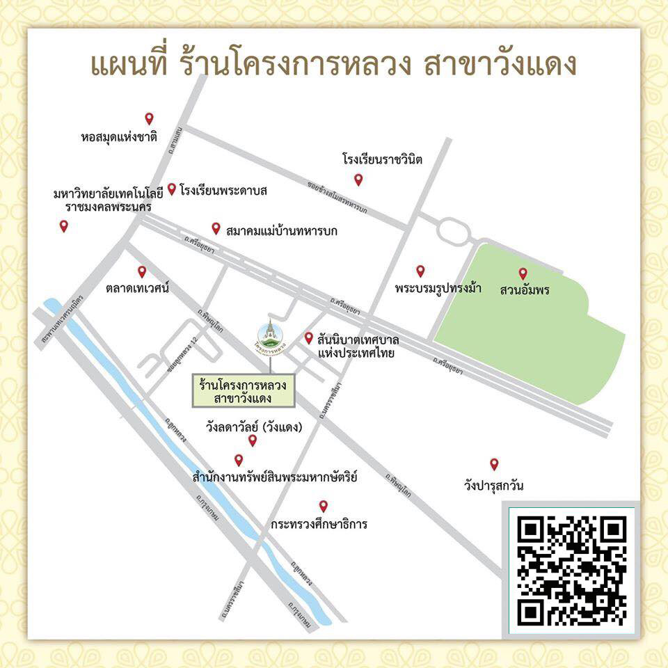 theprivypurse's tweet photo. #มูลนิธิโครงการหลวง สาขา #วังแดง ถ.พิษณุโลก ตรงข้าม #สำนักงานทรัพย์สินพระมหากษัตริย์ เชิญร่วมอุดหนุน #ผักโครงการหลวง #คุณภาพดี ใน #ราคาประหยัด ตั้งแต่บัดนี้-๒๔ ม.ค.๖๓ #ROYALPROJECTFOUNDATION #ผักผลไม้ปลอดภัย #ราคาพิเศษ #ลดถุงพลาสติก #รักษาสิ่งแวดล้อม >> https://t.co/4OaOsod1dS https://t.co/4Rb5fv6EJN