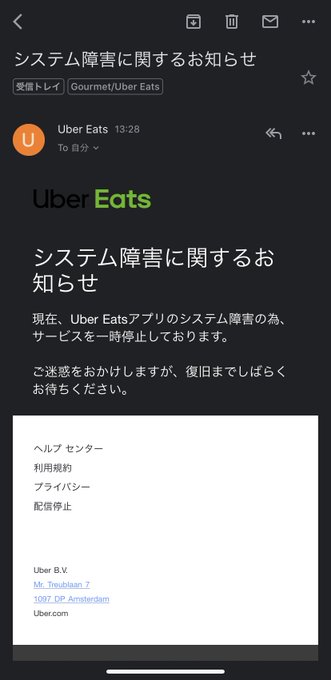 A list of tweets between かみゅ＠ゲーム実況夫婦 and 2020 year 1 