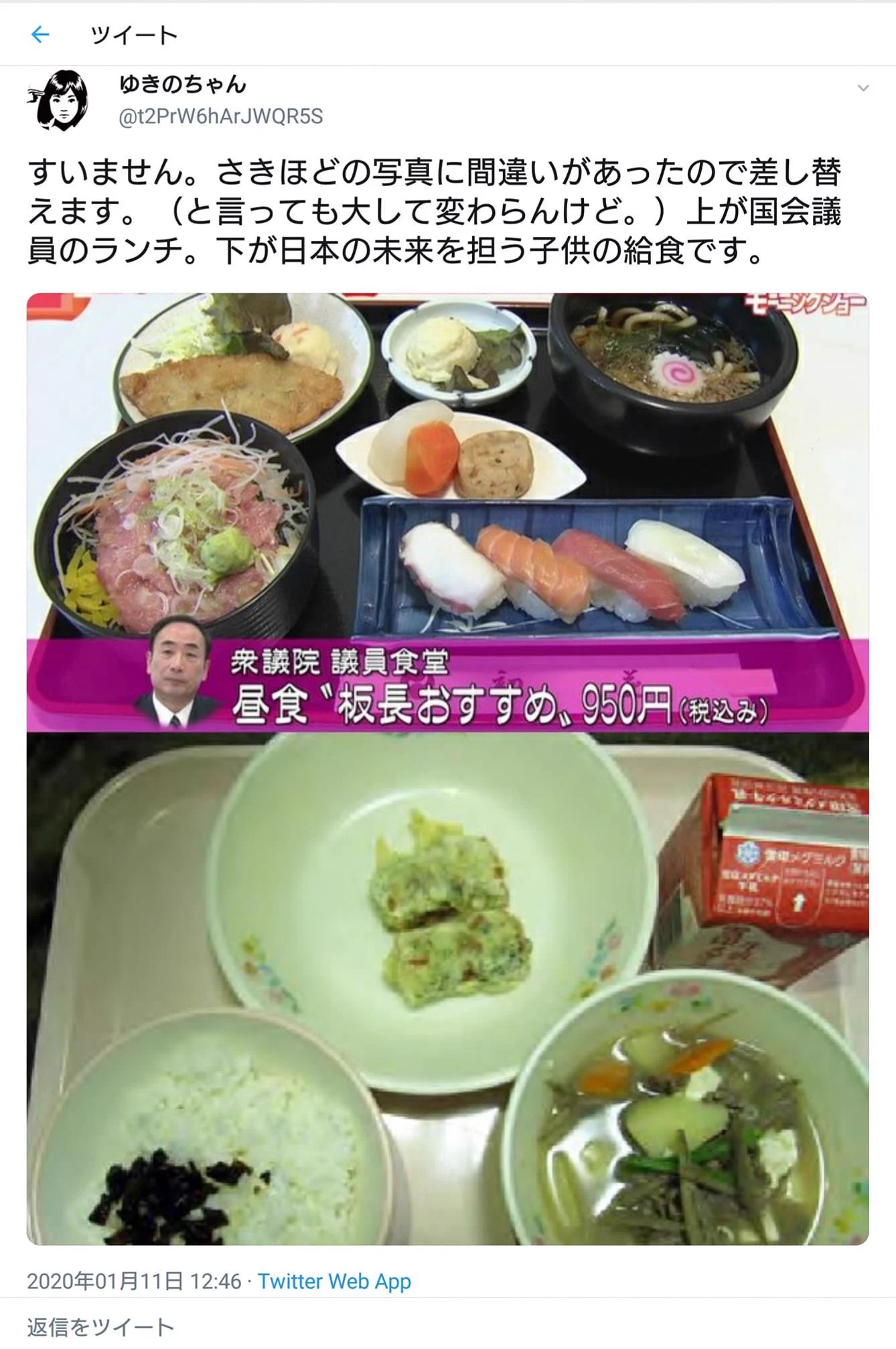 @mcnt007 おかしいですよね… 