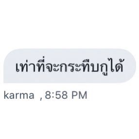 KsDLavender's tweet photo. กระทืบใจพี่ไปเรยน้องงงงค้าบบบ ตอนเห็นแก้มนิ่มพิก็ไม่คิดว่ากล้ามน้องจะใหญ่ขนาดนี้ พิอยากจะฉีกสัญญาแม่ลูกสักแป๊ป
#สิงห์หนุ่มสนามเทนนิส https://t.co/TixSsZwKYN