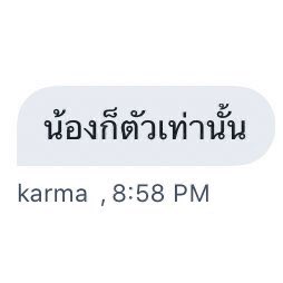 KsDLavender's tweet photo. กระทืบใจพี่ไปเรยน้องงงงค้าบบบ ตอนเห็นแก้มนิ่มพิก็ไม่คิดว่ากล้ามน้องจะใหญ่ขนาดนี้ พิอยากจะฉีกสัญญาแม่ลูกสักแป๊ป
#สิงห์หนุ่มสนามเทนนิส https://t.co/TixSsZwKYN