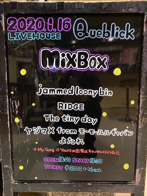 queblick's tweet photo. 本日はこちら🤗
お待ちしております( ^ω^ )
#jammedloonybin #ridge #thetinyday #よたれ #ヤジマxfromモーモールルギャバン #福岡 #queblick #livehouse #mixbox #live #tour #life https://t.co/o3S3RzBarX