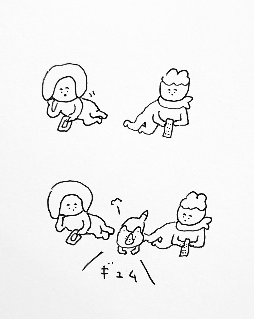 はさまってくるニーニー 