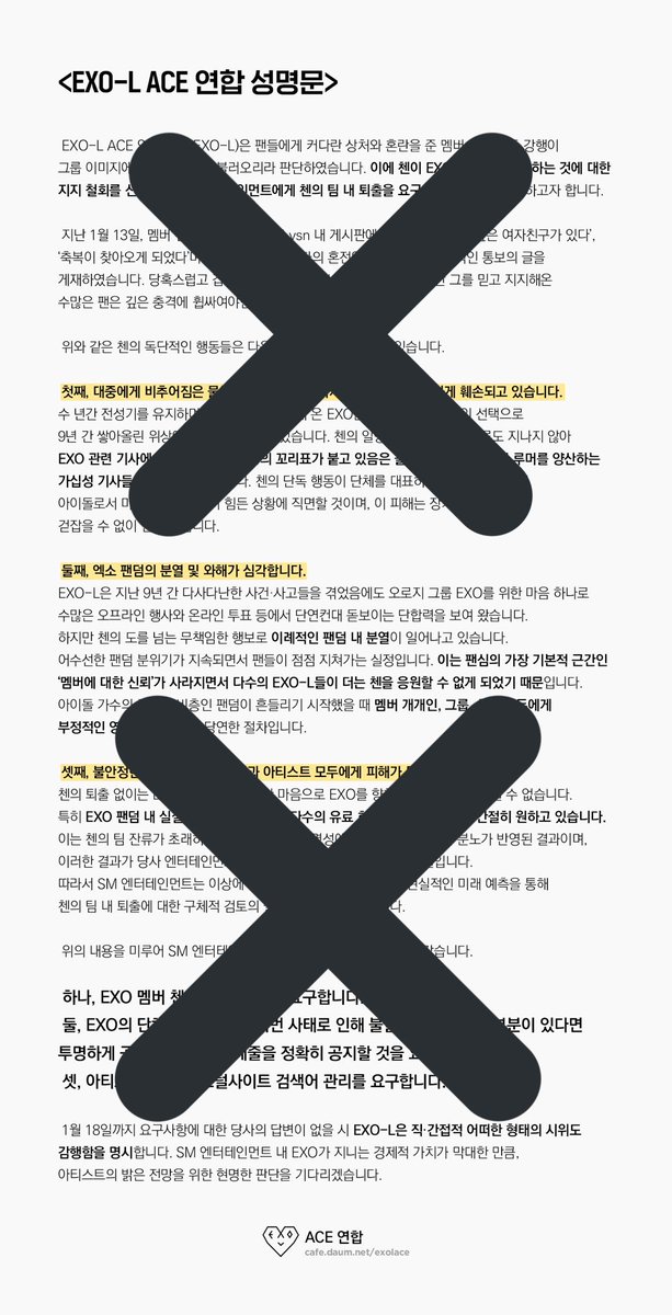 [!] Please do block and report any malicious accounts you see, especially those that are spreading inappropriate contents about CHEN and EXO.

We also would like you to know that we are not showing any kind of support for the below petitions.

Thank you.

#EXO #엑소 <a href="/weareoneEXO/">EXO</a>