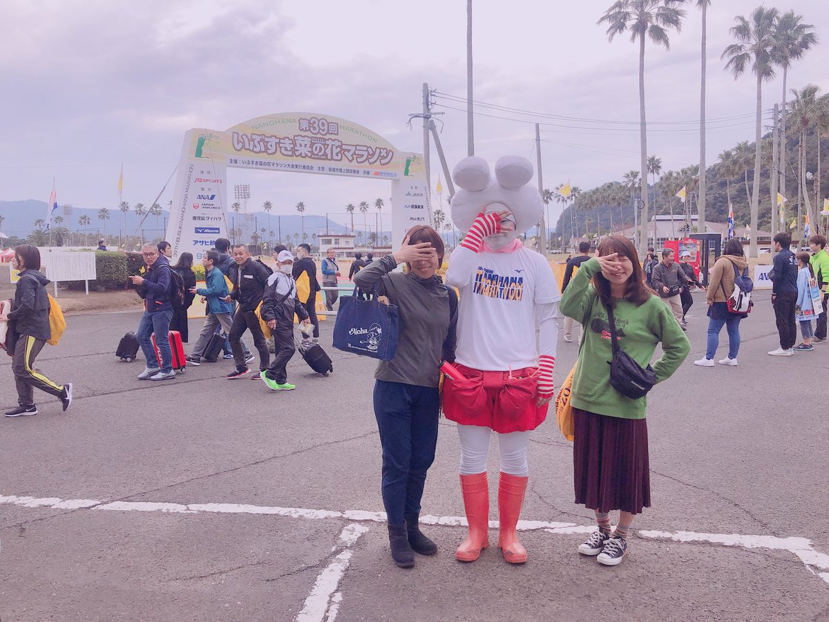 じゃんけんマン いぶすき菜の花マラソン おつかれさまんさでしたぁー 来年も行けるといいなっ てね 思います おいでよ 指宿 菜の花マラソン T Co Hougblturm Twitter じゃんけんマン いぶすき菜の花マラソン おつかれさまんさでしたぁー 来年も行けるといいなっ てね 思います おいでよ 指宿 菜の花マラソン T Co Hougblturm Twitter